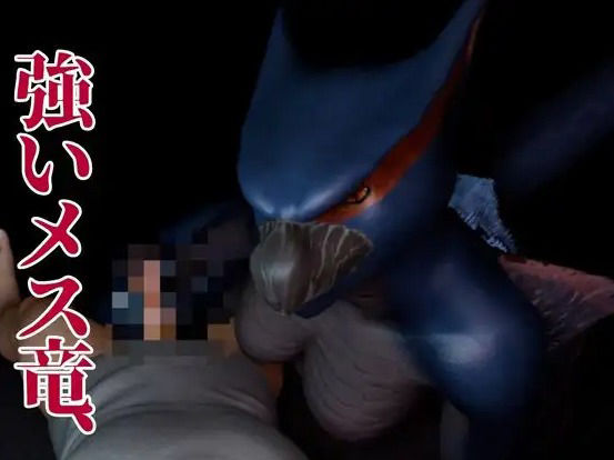 MHモンハンからなんとナルガクルガ登場！獣人大好きケモナー歓喜の動画パック！ サンプル3ページ目