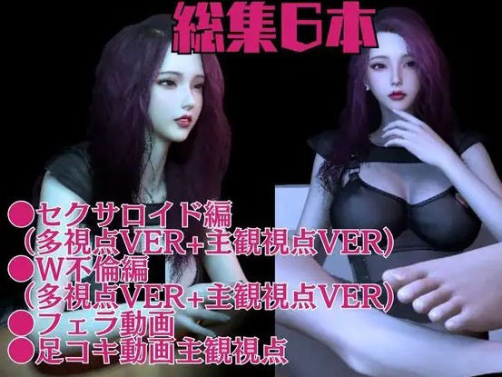 セクサロイドが流行った世界で人妻熟女のユリはNTRプレイを覚える総集編【隣の人妻図鑑:ユリ編3】 サンプル2ページ目