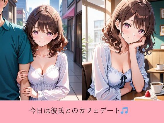 元カレち●ぽで堕ちた夜 サンプル2ページ目