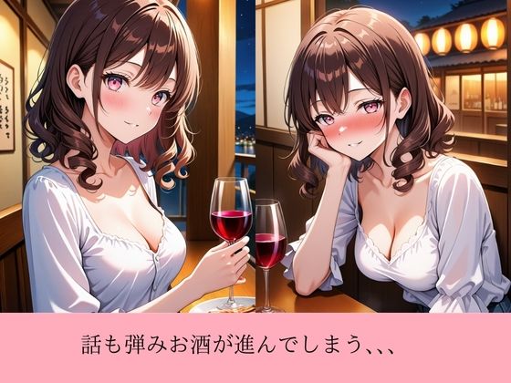 元カレち●ぽで堕ちた夜 サンプル4ページ目