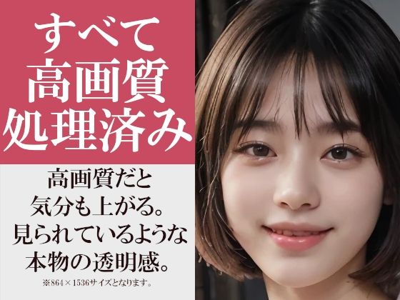 見せてくれるノーパン彼女〜可愛い彼女がスカートめくったらノーパンで陰毛〜学校でも外でも電車でも！ サンプル8ページ目