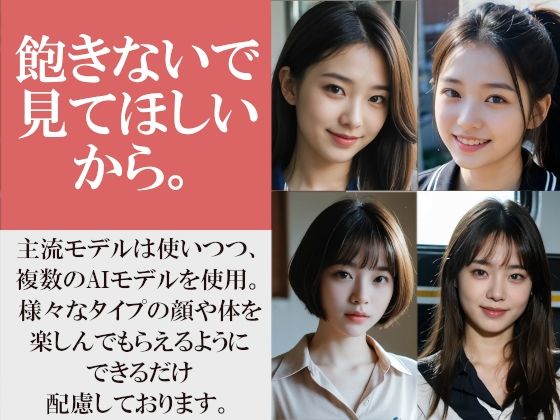見せてくれるノーパン彼女〜可愛い彼女がスカートめくったらノーパンで陰毛〜学校でも外でも電車でも！ サンプル10ページ目