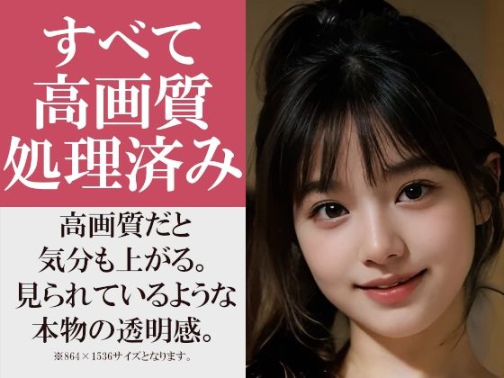 陰毛が生えている美人な先輩と童貞卒業の瞬間〜記念の瞬間はきっとこんな感じだろうか〜 サンプル8ページ目