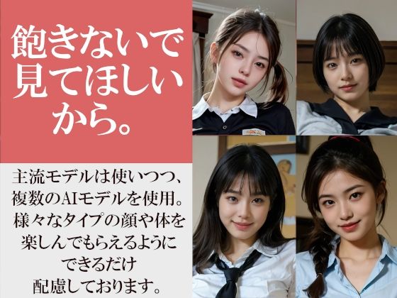 陰毛が生えている美人な先輩と童貞卒業の瞬間〜記念の瞬間はきっとこんな感じだろうか〜 サンプル10ページ目