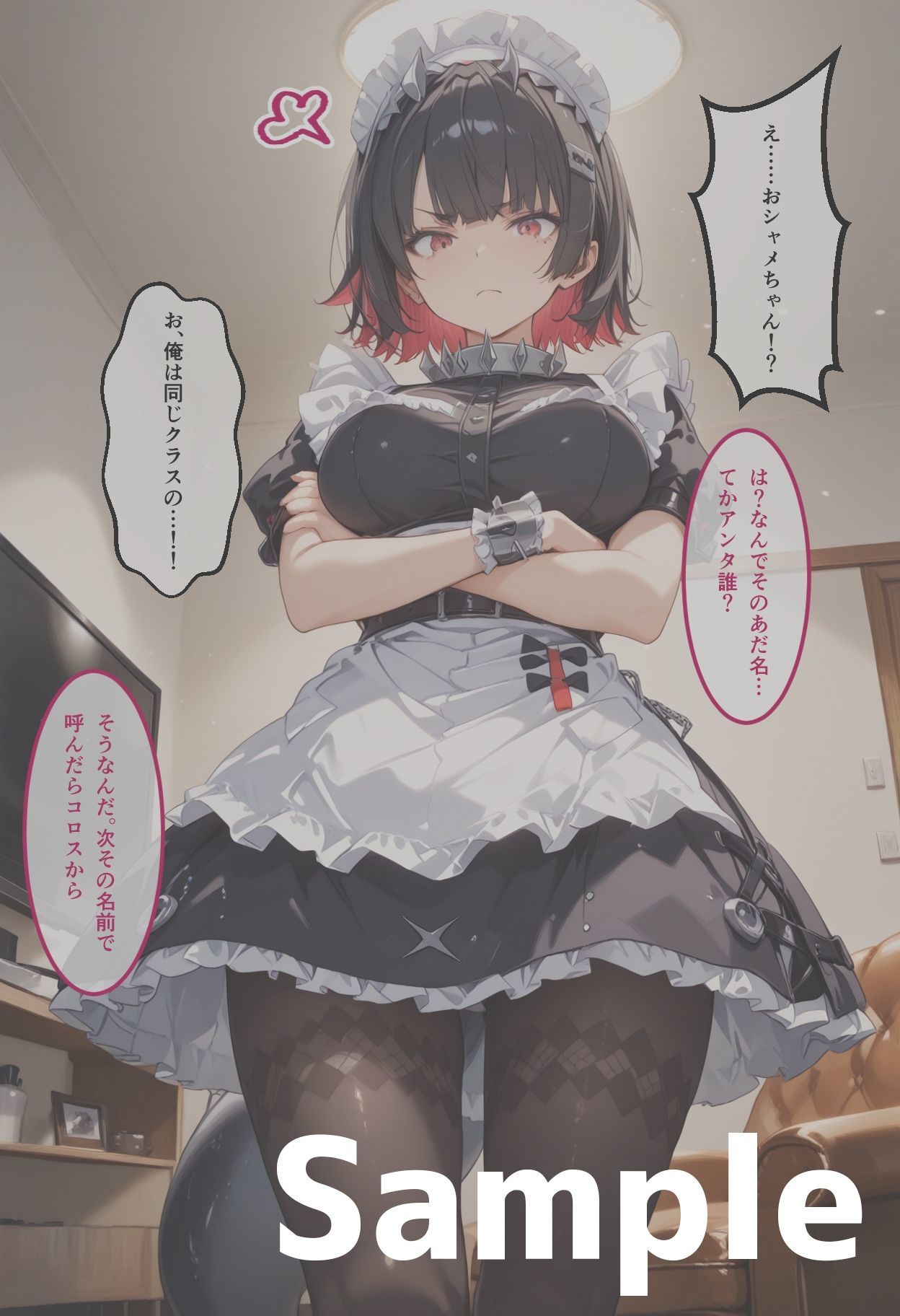 エ◯ン・ジョーのいちばん長い日vol.2〜精子の匂いで発情したサメ少女の交尾〜 サンプル8ページ目