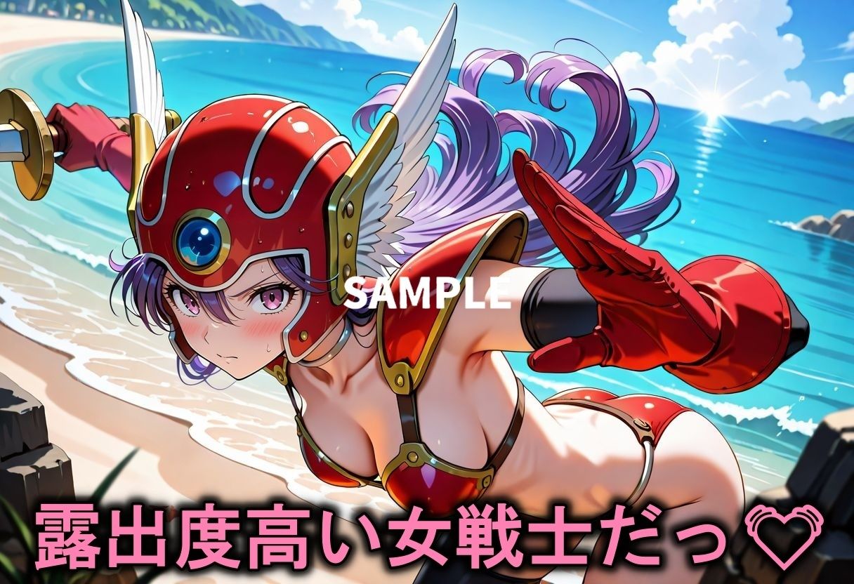 コスプレクエスト〜女戦士編〜 サンプル2ページ目