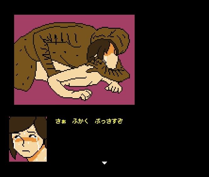 背徳の低ドットエロ本 親戚の娘 由佳 サンプル6ページ目