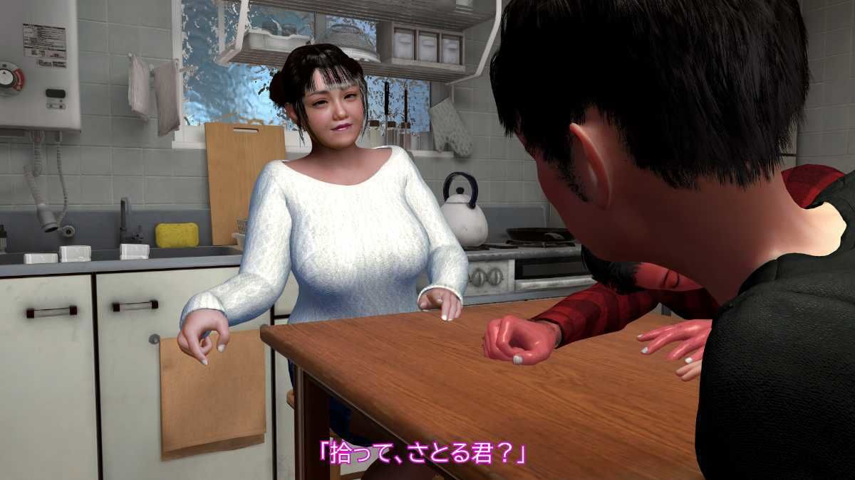 爆乳兄嫁すみれの誘惑NTR中出し童貞卒業！「4K版」 サンプル2ページ目
