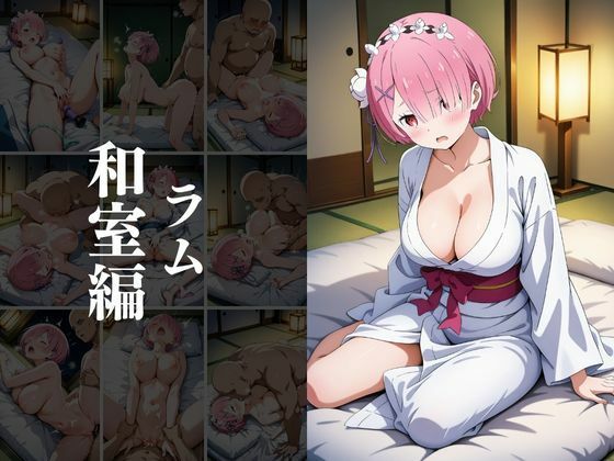 欲望タイムズ ヒロインの温泉宿〜Re:ゼ〇から始める異世界生活〜 サンプル10ページ目