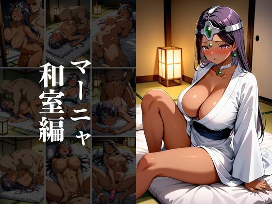 欲望タイムズ ヒロインの温泉宿〜ドラゴン〇エスト〜 サンプル10ページ目