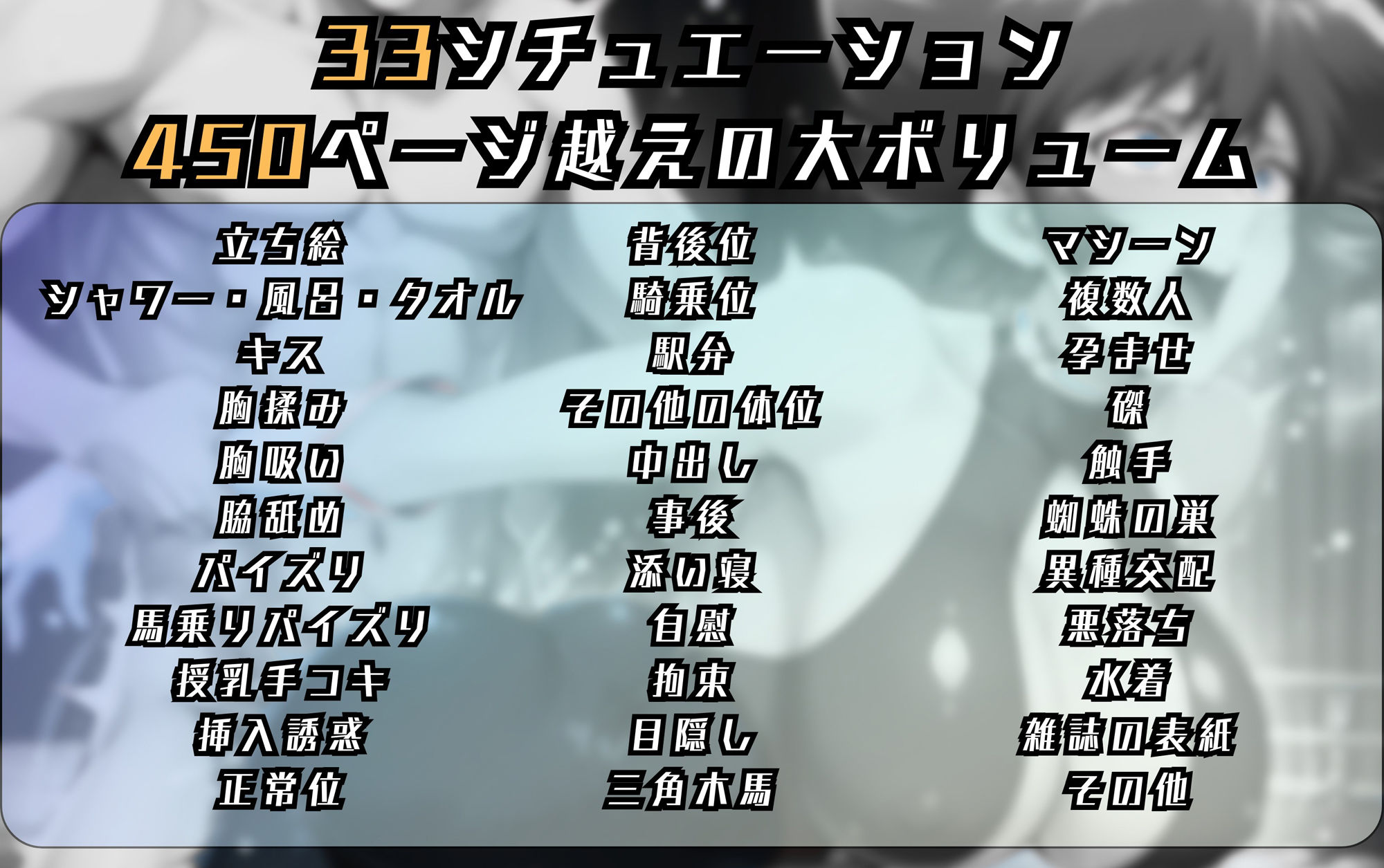 キューティーハ〇ーのエッチな日々 サンプル8ページ目