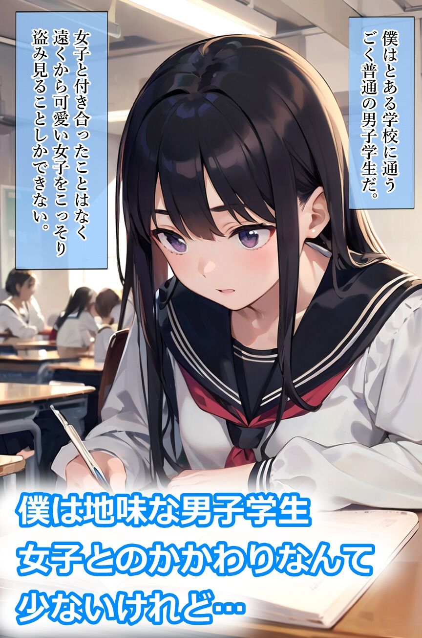 テロリストに露出強要された女の子たちをフィギュア化 サンプル1ページ目
