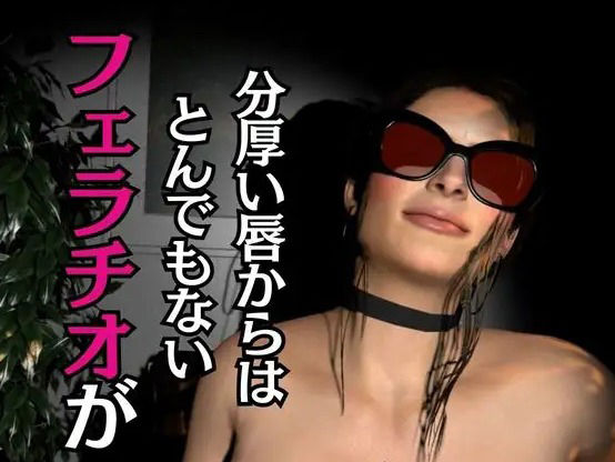 【究極】熟女で童貞卒業、超豊満ボディの熟女のミカさんにコンドームが無くなるまで精液を絞られる動画パック サンプル2ページ目