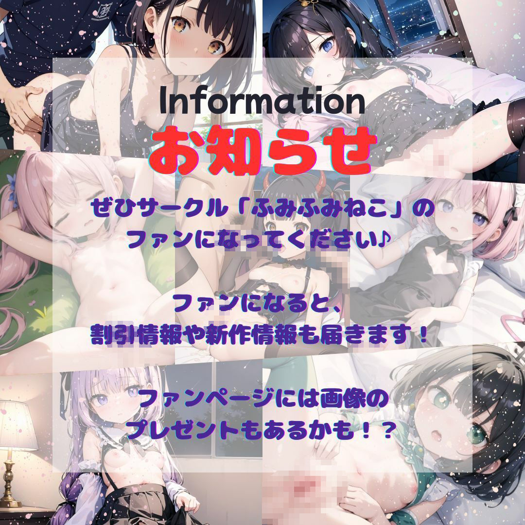 ときめきランジェリー  はっぴー抜き抜きタイム！Part2 サンプル8ページ目