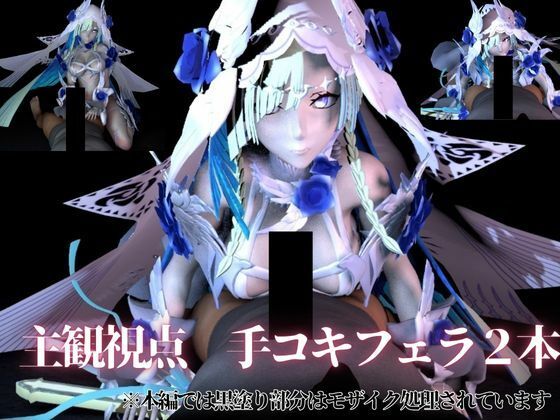 【動画6本】fateからブリュンヒルデとイチャイチャ動画パック登場！究極の造形美を堪能せよ サンプル7ページ目