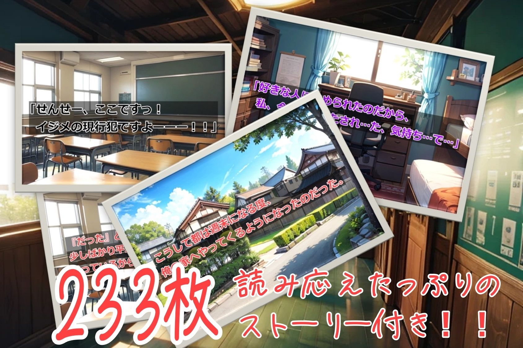 クラスのぼっち女子を助けたら〜クール系なカノジョと東〇Projectでコスプレイ？〜 サンプル3ページ目