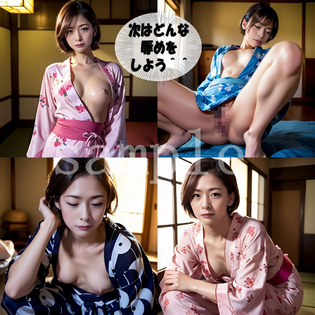 Sayaの変態日記/寝取らせ輪●編8/8 ダッチワイフ サンプル10ページ目