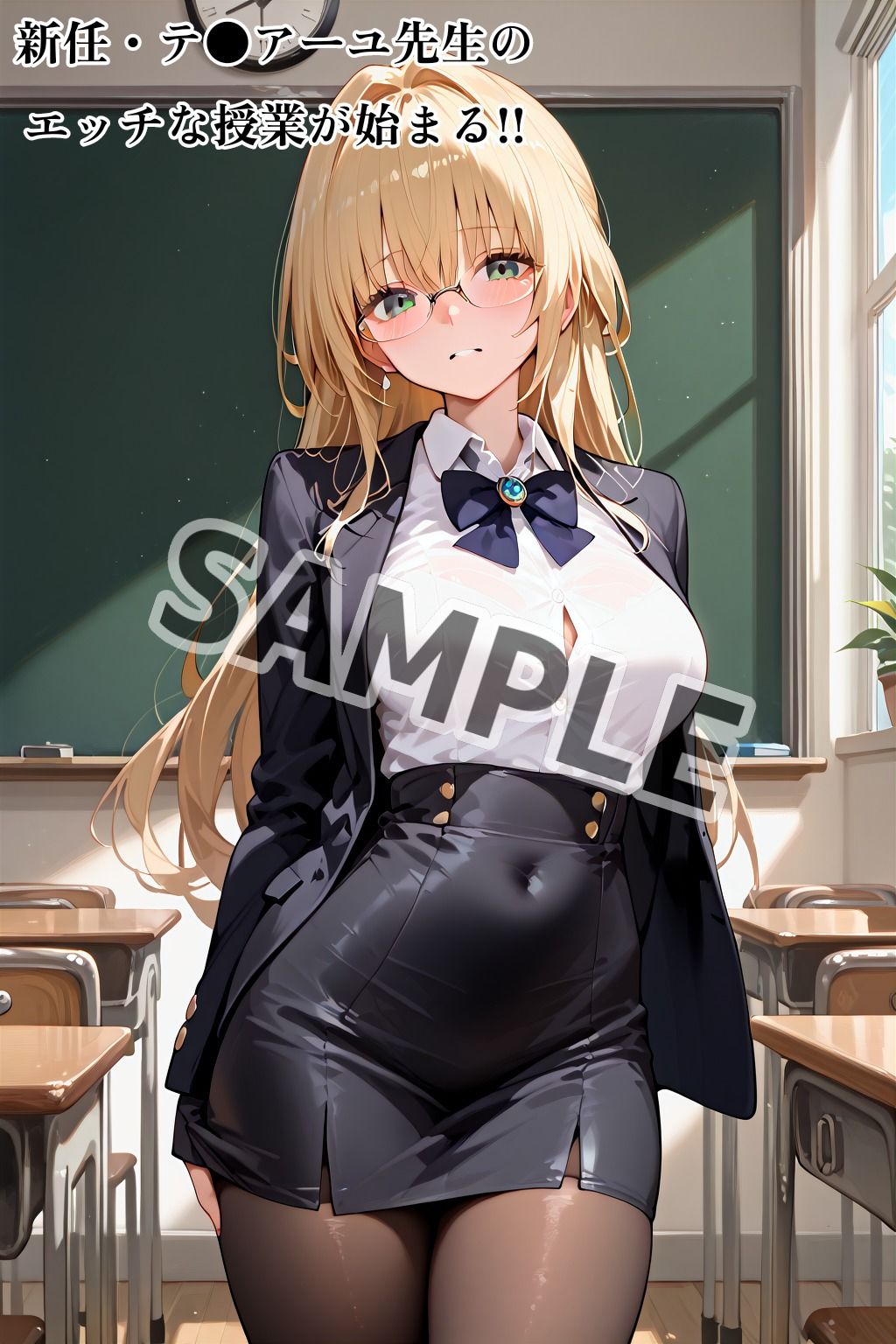【Tol●veる】テ●アーユ先生のエッチな課外授業 サンプル1ページ目