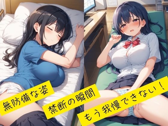 催●言いなり巨乳義妹は、肉便器 サンプル2ページ目