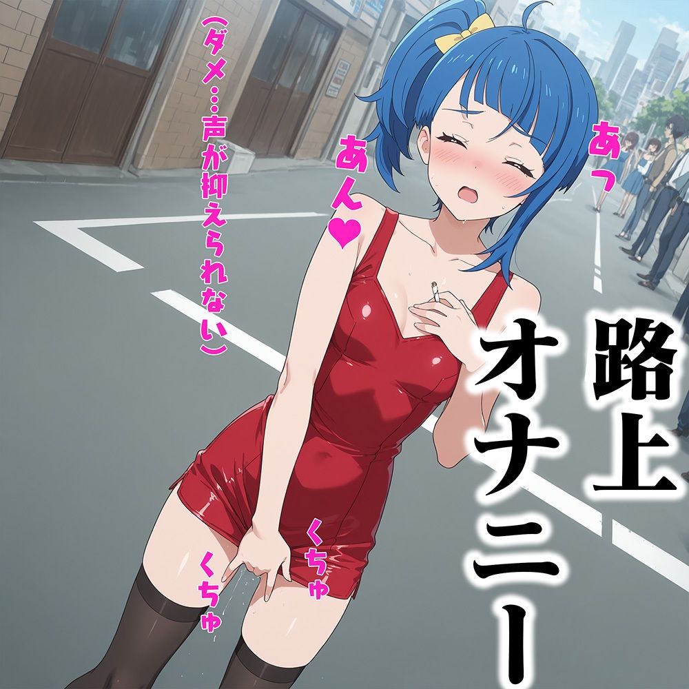 （プ◯キュア）ヒーロー廃業〜正義女子がビッチになるまで〜（NTR作品） サンプル7ページ目