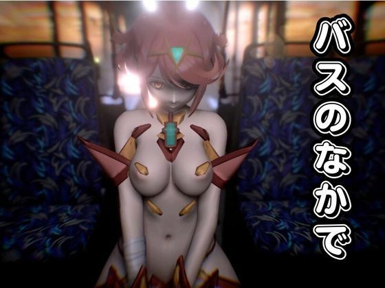 【ゼノブレ発売記念】過去作からホムラとエチエチ動画7本入りの記念パック【総集編】 サンプル2ページ目