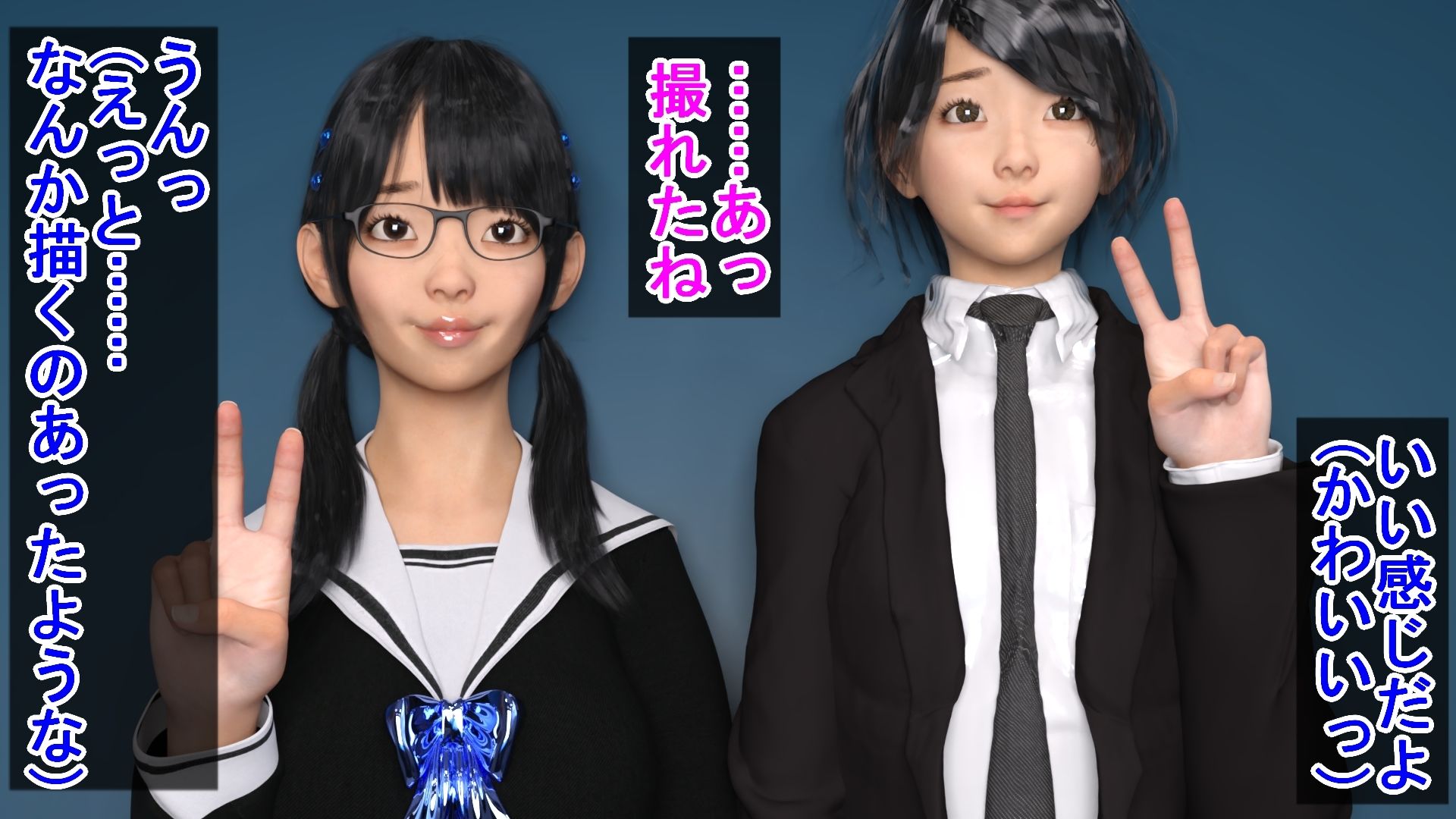 真面目っ娘ちゃんと付き合ってセックスするまで サンプル3ページ目