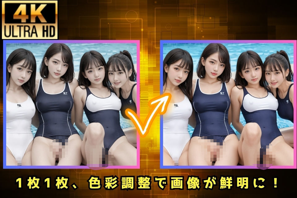 水着の奥までトロトロに…水泳部員たちの秘密の合宿 サンプル4ページ目