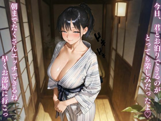 温泉巨乳 ★巨乳好きのための魅惑的なCG集★ サンプル1ページ目