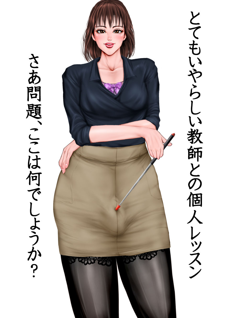 SEXY ILLUSTRATION 男の娘編  VOL2 サンプル1ページ目