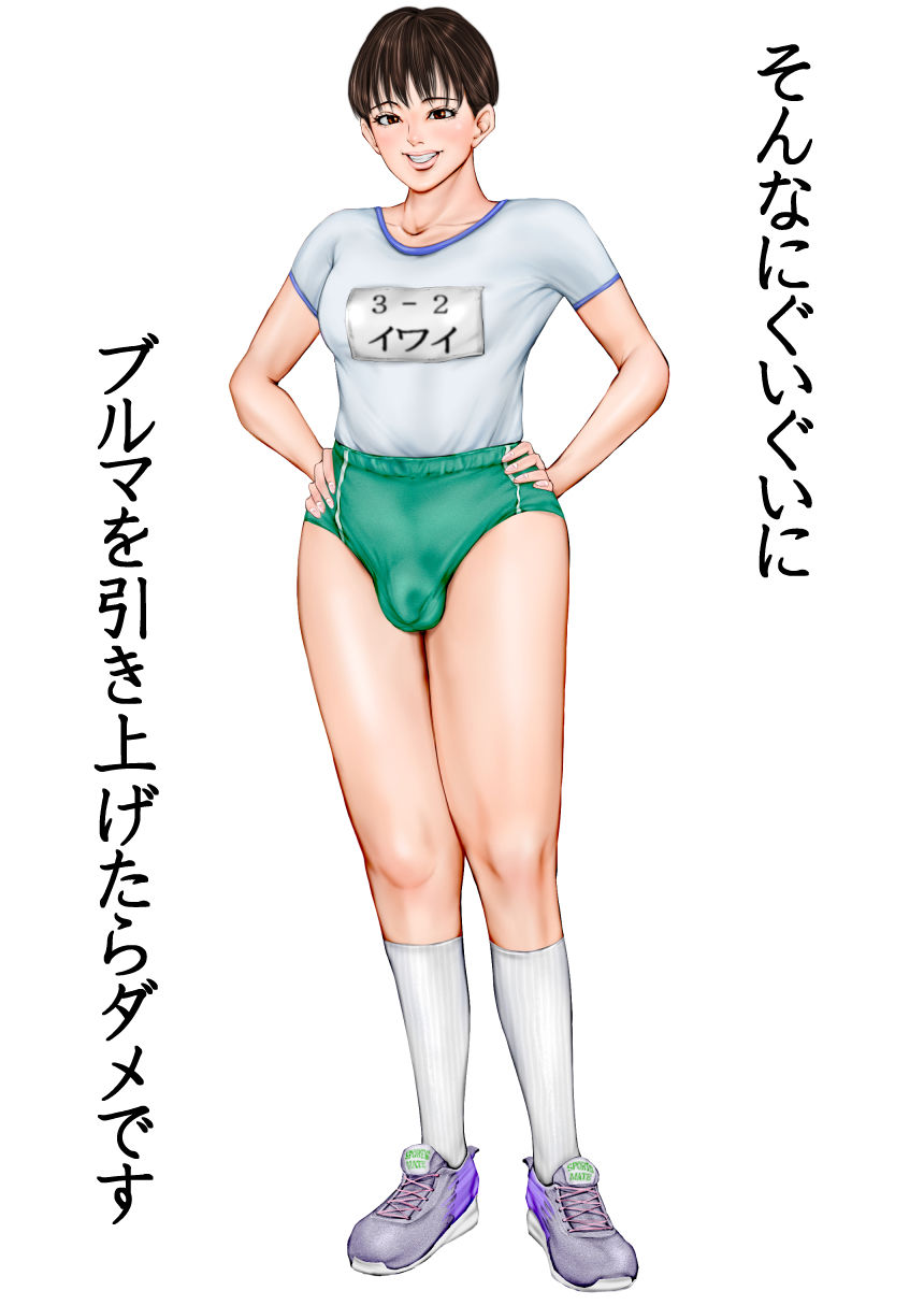 SEXY ILLUSTRATION 男の娘編  VOL2 サンプル7ページ目