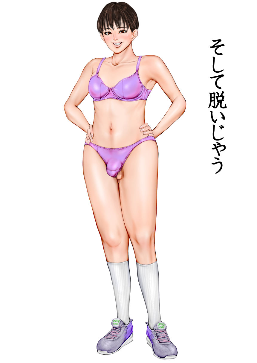 SEXY ILLUSTRATION 男の娘編  VOL2 サンプル8ページ目