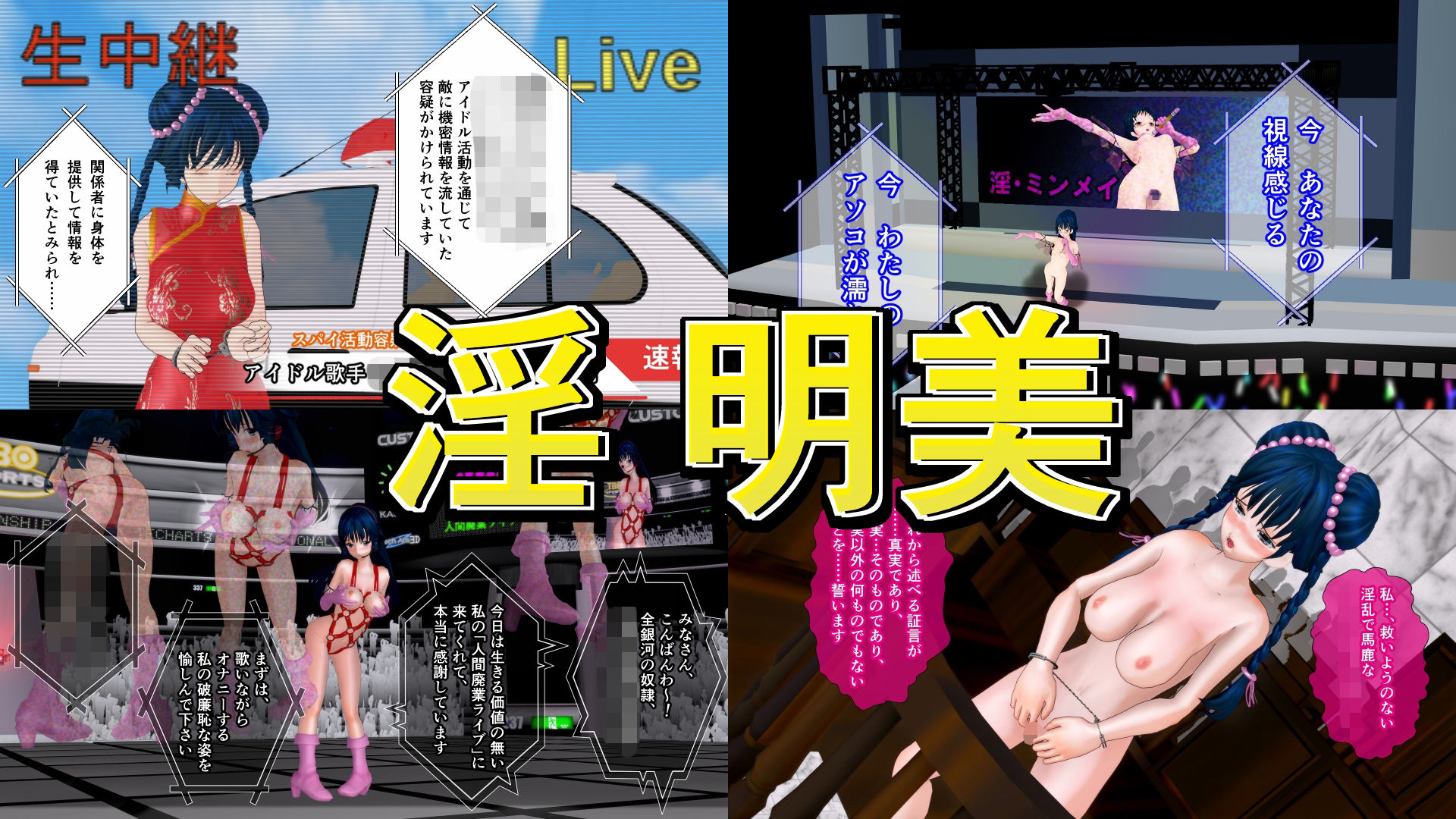 非実在二次ヒロインは笑わないZERO サンプル4ページ目