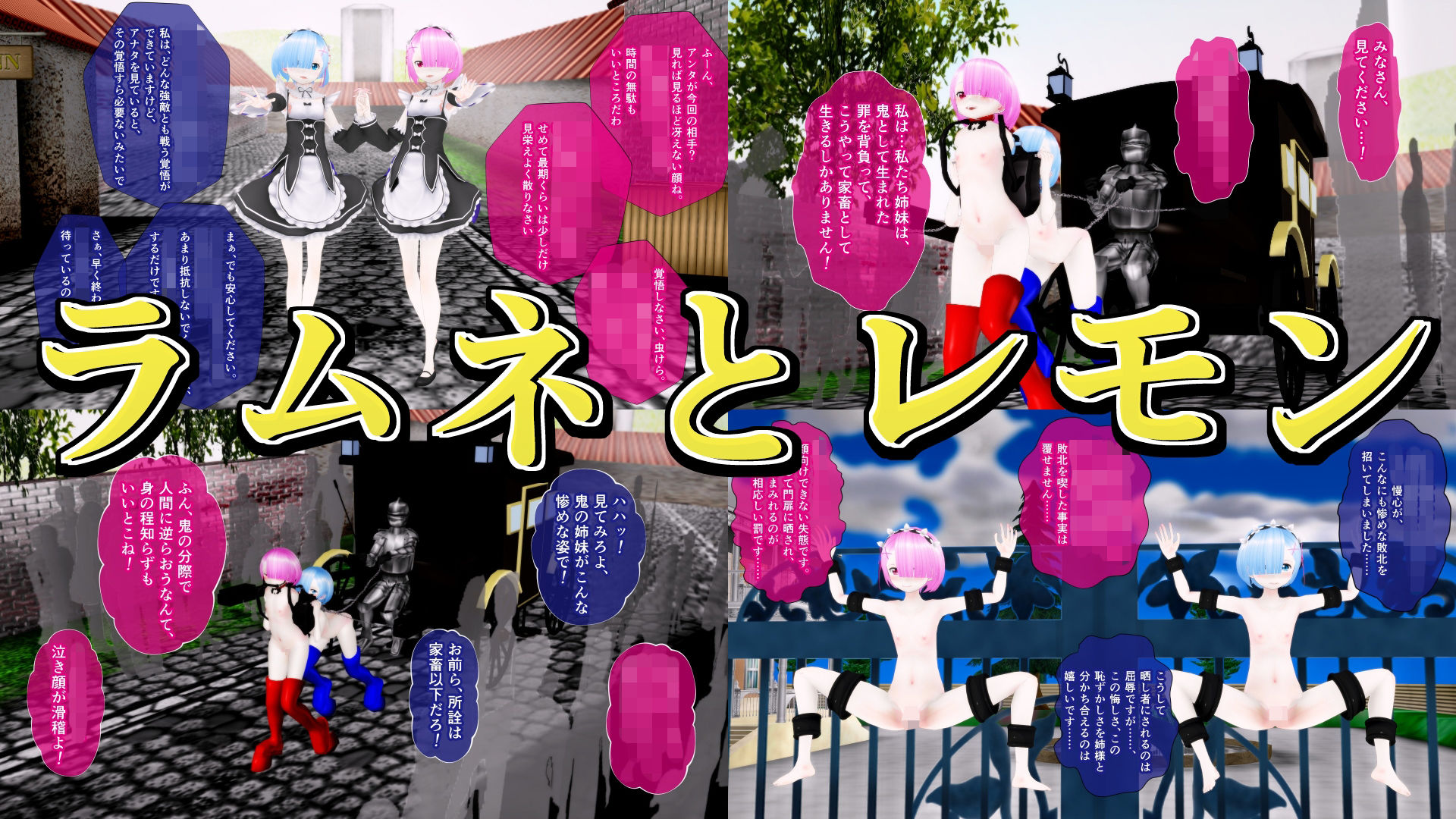 非実在二次ヒロインは笑わないZERO サンプル5ページ目