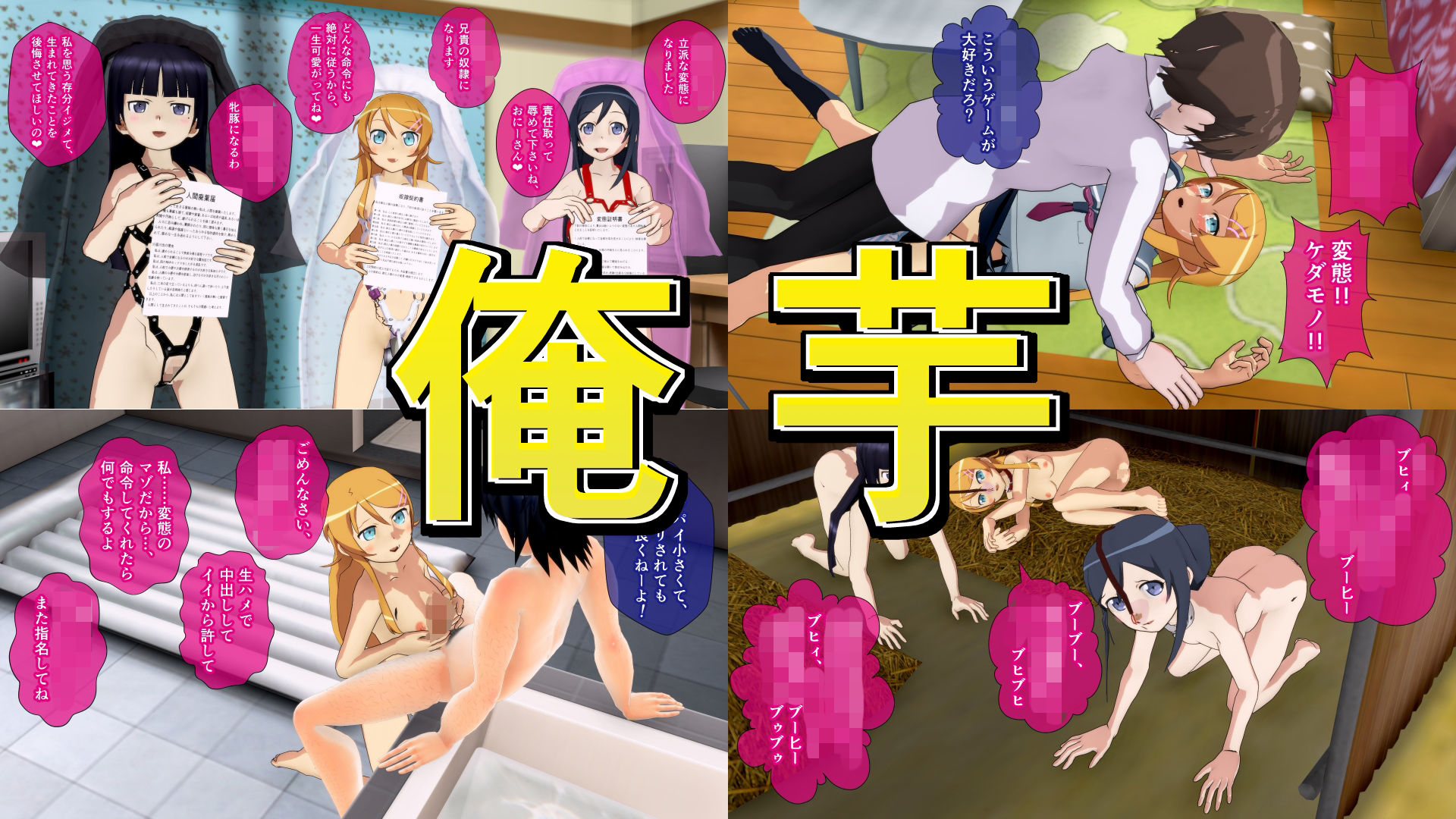 非実在二次ヒロインは笑わないZERO サンプル6ページ目
