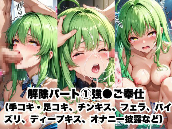 催●で彼氏と思い込ませいちゃlove変態調教SEXからの催●解除で強●孕ませレ●プ！C.●.編 サンプル7ページ目
