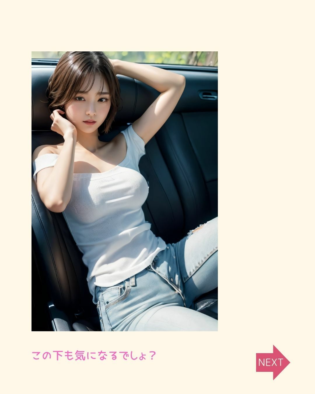 美女のもっと下が見たいんです！Vol.10｜濡れて感じる美女編 サンプル1ページ目