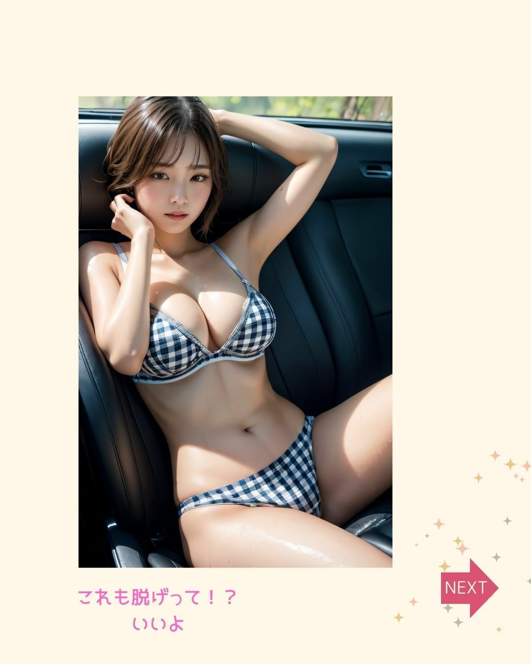 美女のもっと下が見たいんです！Vol.10｜濡れて感じる美女編 サンプル2ページ目