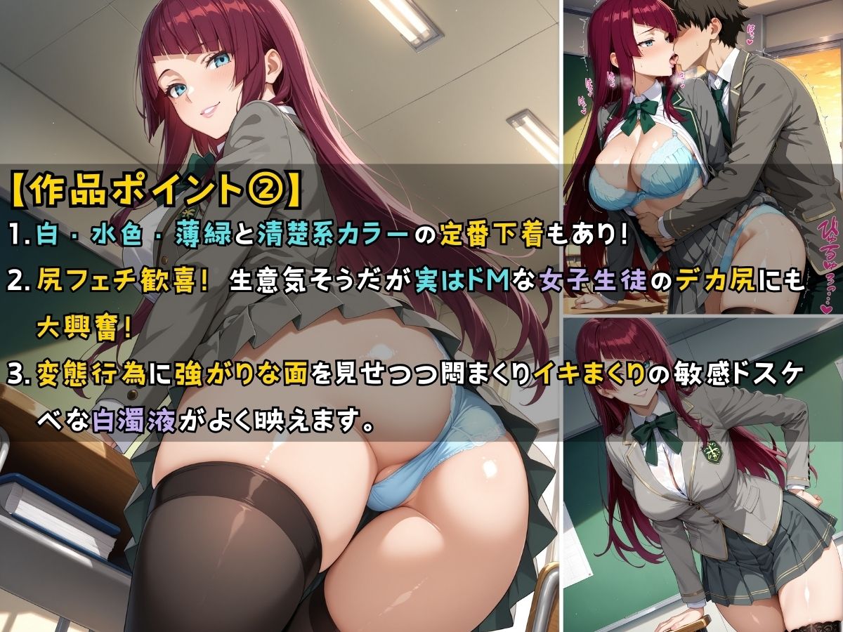 女子校生がビキニを試着してエッチをする話 サンプル3ページ目