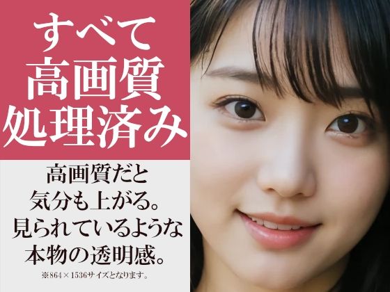 ある暑い夏の日に天然気味な幼馴染と川に泳ぎに行ったらおっぱい透けてた〜ボーイッシュの女の子もポニーテールの子もロングヘアの子も巨乳も陰毛も白Tシャツでスケスケで見える〜 サンプル8ページ目