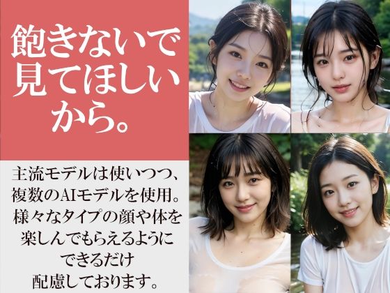ある暑い夏の日に天然気味な幼馴染と川に泳ぎに行ったらおっぱい透けてた〜ボーイッシュの女の子もポニーテールの子もロングヘアの子も巨乳も陰毛も白Tシャツでスケスケで見える〜 サンプル10ページ目