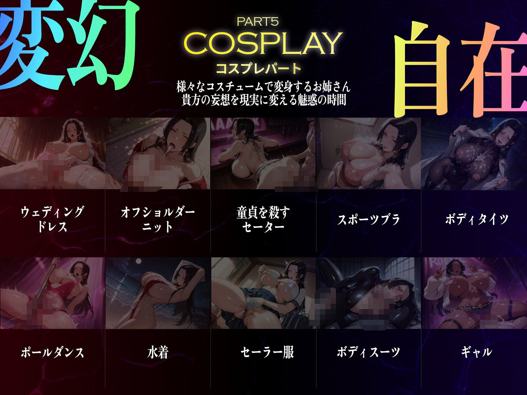 巨乳痴女同人CG集 エーテライト ボア・ハンコッ○編 サンプル7ページ目