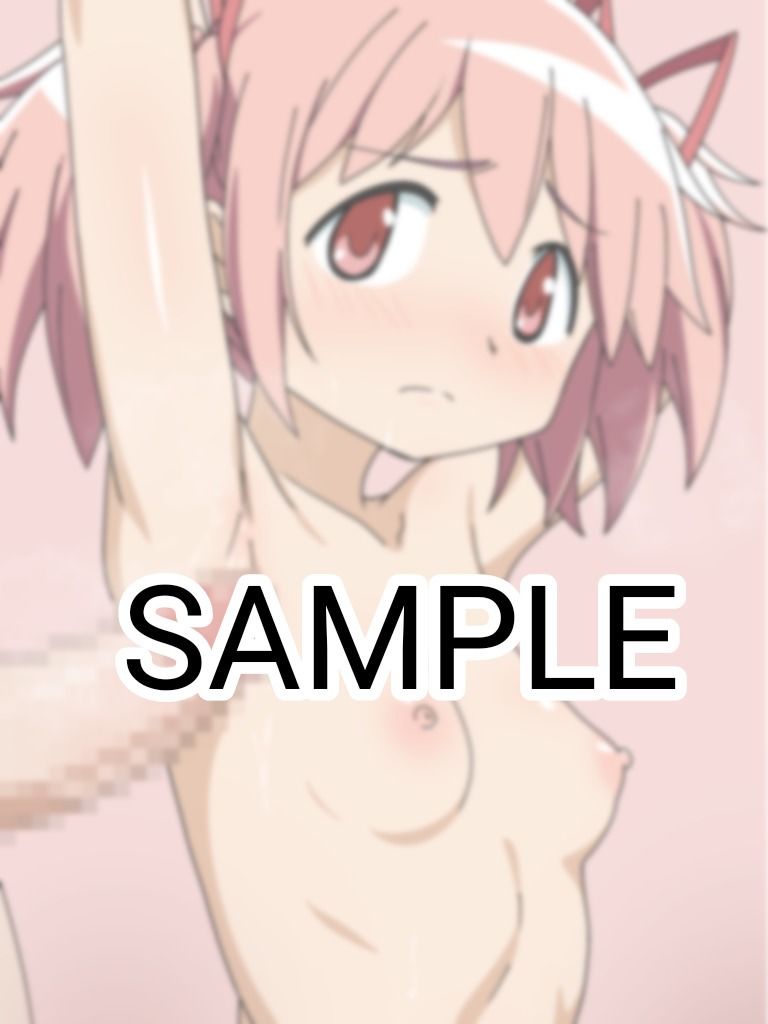 スケベな魔法少女はお好き サンプル1ページ目