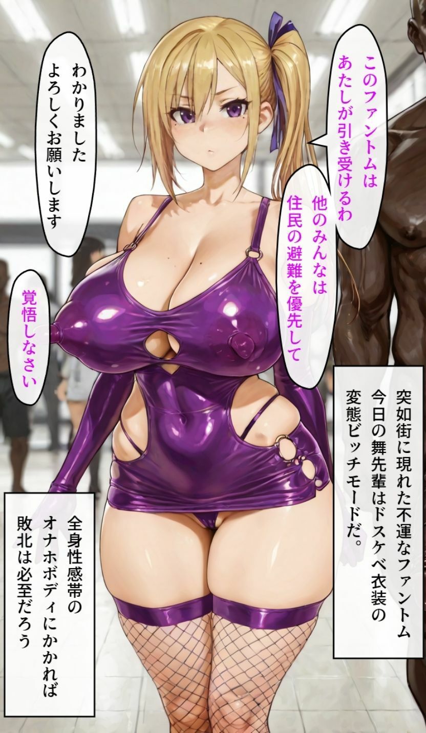 【川神◯】常識改変された世界で、先輩は黒人ペニスに犯●れる。 サンプル1ページ目