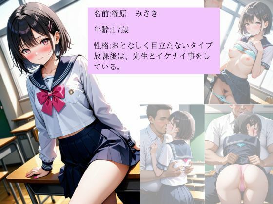 先生の言うとおり。 サンプル1ページ目