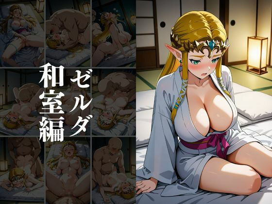 欲望タイムズ ヒロインの温泉宿〜スマッシュ〇ラザーズ〜 サンプル9ページ目