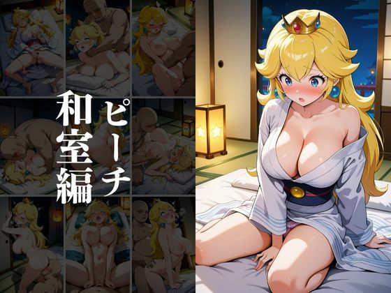欲望タイムズ ヒロインの温泉宿〜スマッシュ〇ラザーズ〜 サンプル10ページ目