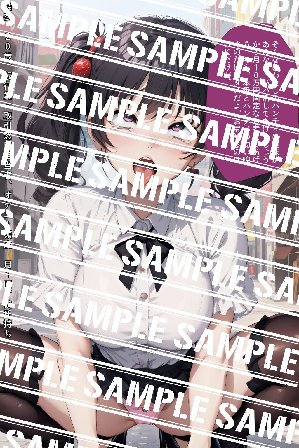 小型バイブをおマ●コの中に入れてアヘ顔露出する変態女_vol.2 サンプル1ページ目