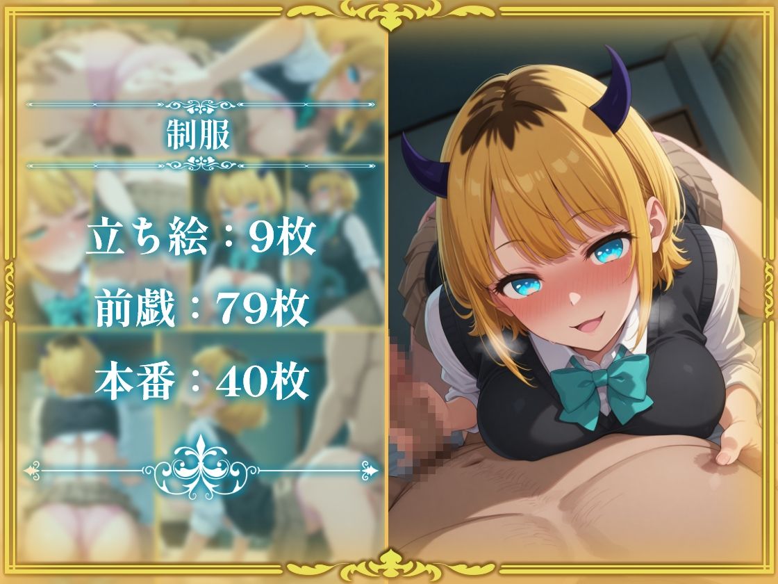 コスプレデリヘル苺 - MEMちょ編 サンプル7ページ目