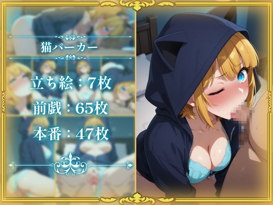 コスプレデリヘル苺 - MEMちょ編 サンプル9ページ目