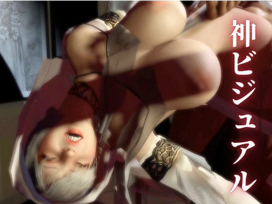 聖女ロイドちゃん【聖女快楽堕ち】淫力に逆らえない聖女ちゃんがイク動画 サンプル8ページ目